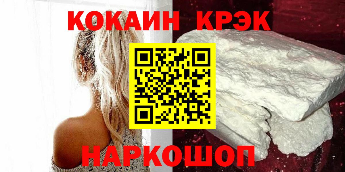 Кокаин Эквадор Нефтеюганск