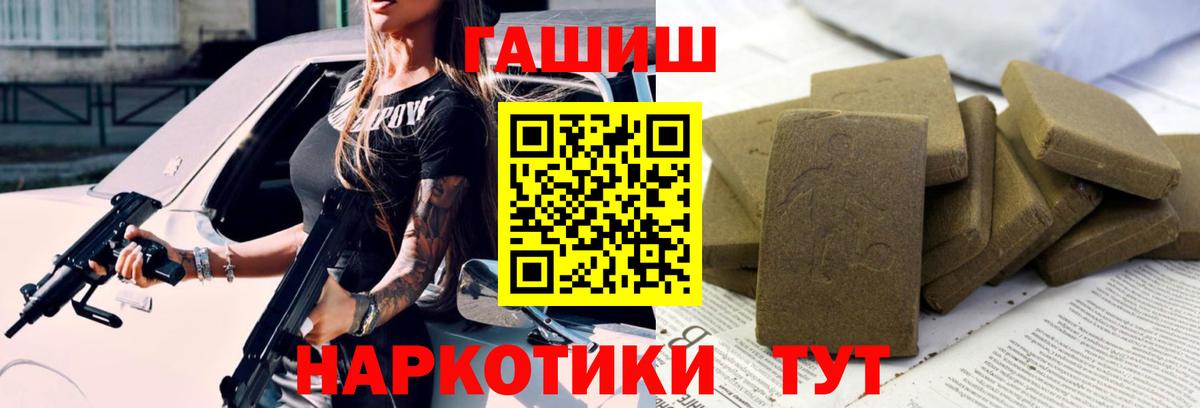 ГАШ Ice-O-Lator  Гашиш VHQ  Вход с VPN  Гашиш  Нефтеюганск 