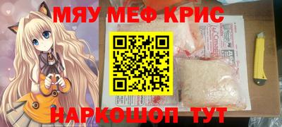 мдма Ирбит