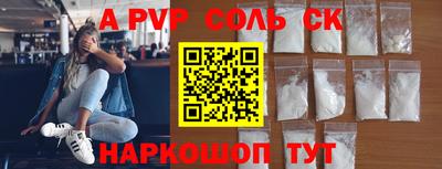 мяу мяу кристалл Изобильный