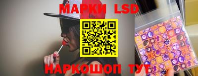 соль ск Ипатово