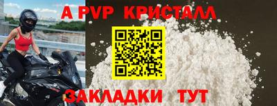 соль ск Ипатово