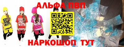 мяу мяу кристалл Изобильный