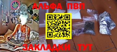 соль ск Ипатово