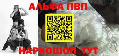 мяу мяу кристалл Изобильный