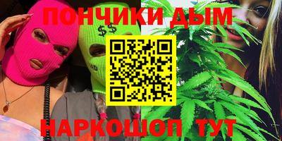 мяу мяу кристалл Изобильный