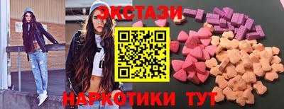 соль ск Ипатово