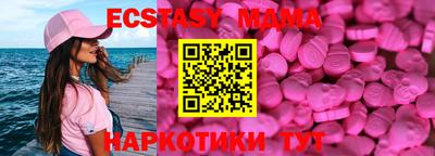 мдма Ирбит