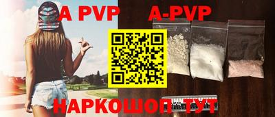 мяу мяу кристалл Изобильный