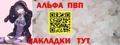 соль ск Ипатово