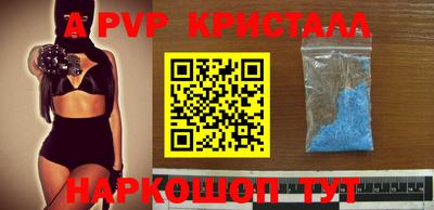 соль ск Ипатово
