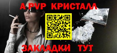 мяу мяу кристалл Изобильный