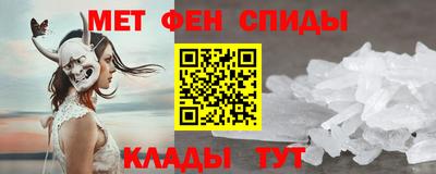 мяу мяу кристалл Изобильный