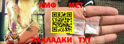 мяу мяу кристалл Изобильный