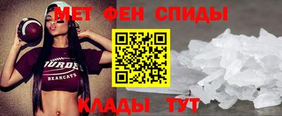 мдма Ирбит