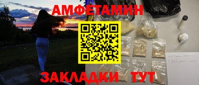 соль ск Ипатово