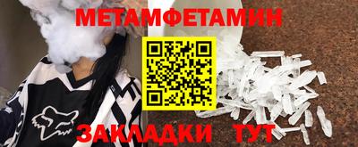 мдма Ирбит