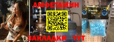 мяу мяу кристалл Изобильный