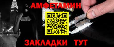 мяу мяу кристалл Изобильный