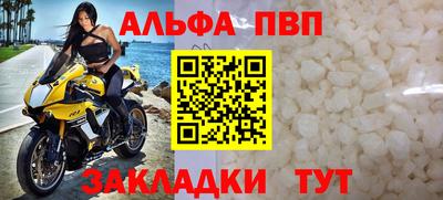 соль ск Ипатово