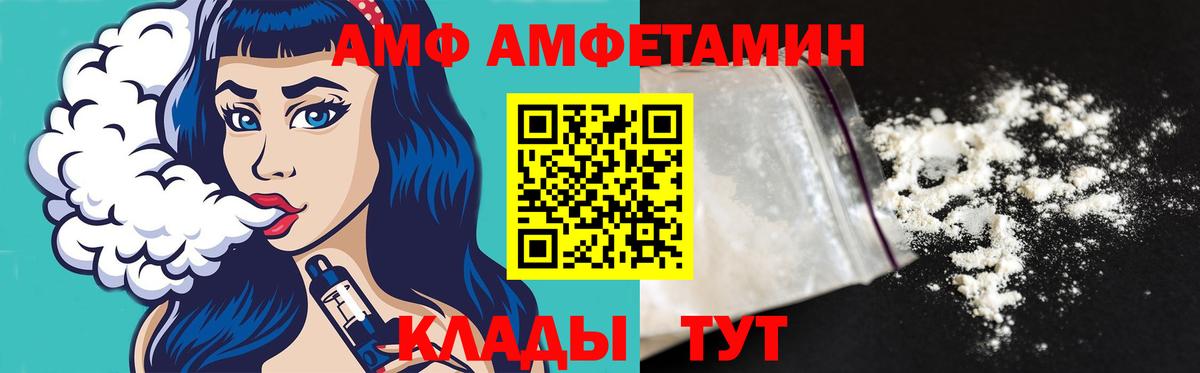 Первитин  МЕТАМФЕТАМИН Methamphetamine  Нефтеюганск  Вход с VPN  МЕТАМФЕТАМИН Methamphetamine 