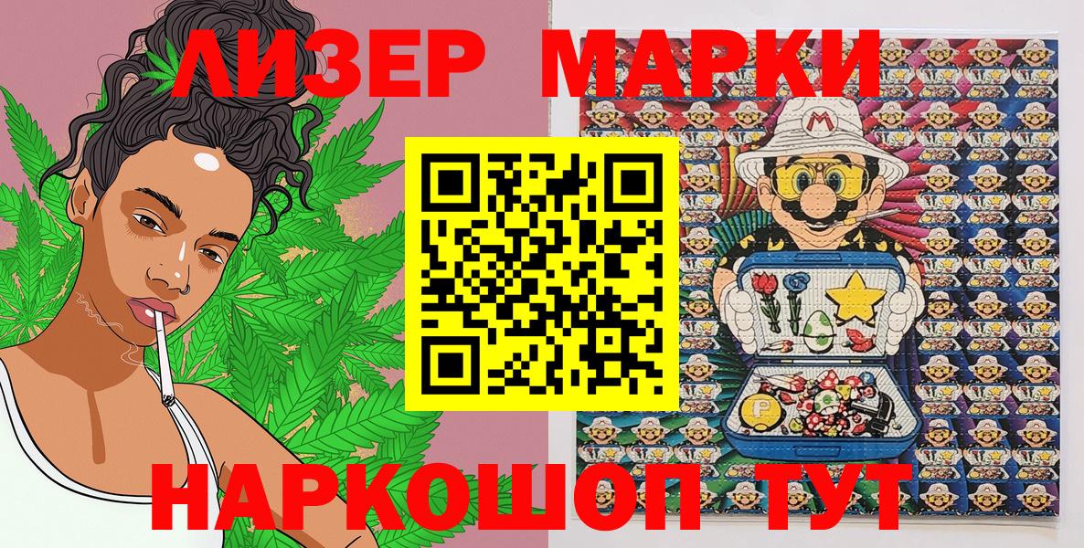 Марки 25I-NBOMe  Марки N-bome 1500мкг  Нефтеюганск  где можно купить наркотик  Марки N-bome 1500мкг  Вход с VPN 