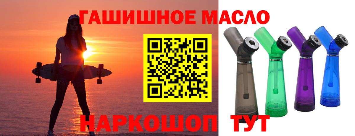 Нефтеюганск  ТГК Wax  где продают наркотики  Вход с VPN 