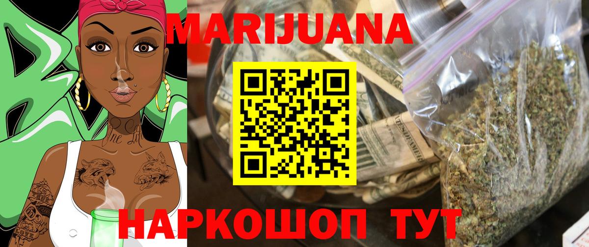 Конопля AK-47 Нефтеюганск