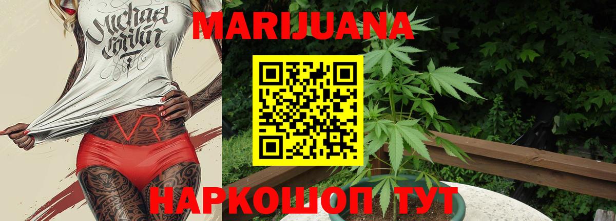 Конопля Amnesia  Марихуана SATIVA & INDICA  Шишки марихуана VHQ  Вход с VPN  Нефтеюганск 